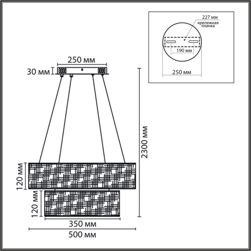 8373/55L LEDIO LN26 257 черный, металл/текстиль/силикон Люстра подвесная LED 55W 3000/4000/6000K 220V SAVA фото 5 8373/55L LEDIO LN26 257 черный, металл/текстиль/силикон Люстра подвесная LED 55W 3000/4000/6000K 220V SAVA фото 5