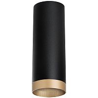 R48740 Светильник RULLO HP16 (214487+203440)