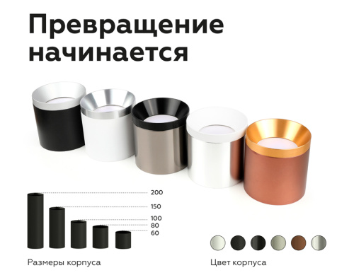 Насадка передняя для корпуса светильника с диаметром отверстия D70мм MR16 фото 6