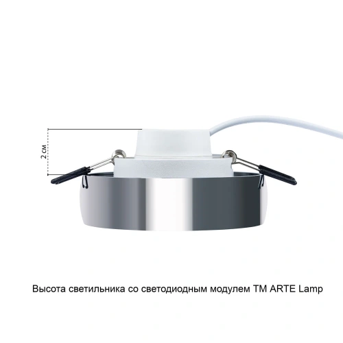 Точечный встраиваемый светильник Arte Lamp HEZE A6665PL-1CC фото 5 Точечный встраиваемый светильник Arte Lamp HEZE A6665PL-1CC фото 5