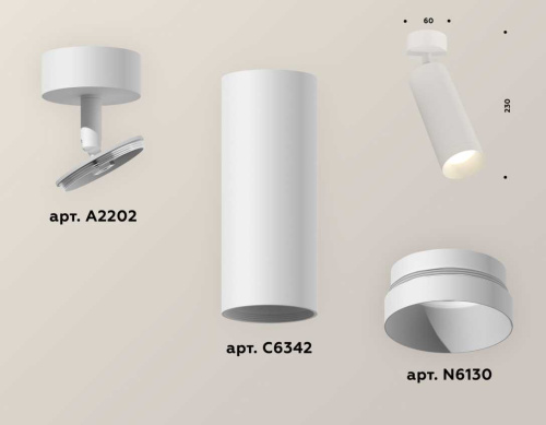 Комплект накладного светильника Ambrella light Techno Spot XM6342001 SWH белый песок (A2202, C6342, N6130) фото 3