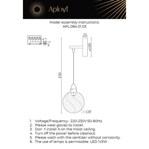 Светильник настенный (Бра) APL.084.01.03 фото 12 Светильник настенный (Бра) APL.084.01.03 фото 12