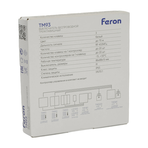Выключатель беспроводной FERON TM91 SMART, 7мВт, IP65, одноклавишный, графит фото 4