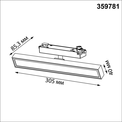 359781 PORT NT25 260 белый Светильник однофазный трехжильный трековый с переключ. цв. температуры IP20 LED 18W 180-265V 2700К/3200К/4000К STRATUS фото 3