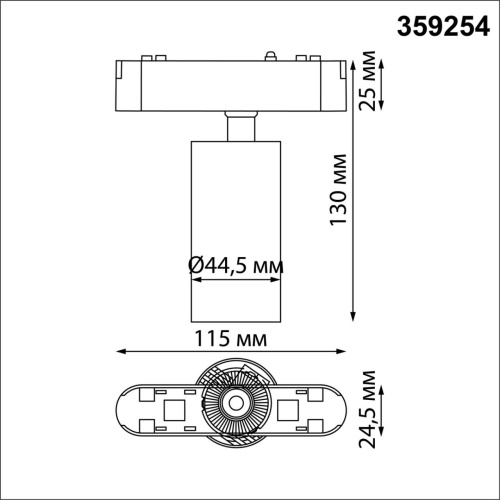 359254 SHINO NT23 190 черный Трековый светильник для низковольтного шинопровода IP20 LED 12W 48V 1080Лм 3000К SMAL фото 2 359254 SHINO NT23 190 черный Трековый светильник для низковольтного шинопровода IP20 LED 12W 48V 1080Лм 3000К SMAL фото 2