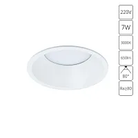 Точечный встраиваемый светильник Arte Lamp FRAME A7793PL-1WH