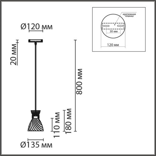 8051/1A SUSPENTIONI LN26 393 дерево/амбер металл/стекло Подвесной светильник E27 1*60W 220V MIRABELA фото 3 8051/1A SUSPENTIONI LN26 393 дерево/амбер металл/стекло Подвесной светильник E27 1*60W 220V MIRABELA фото 3