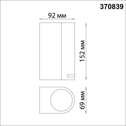 370839 STREET NT22 758 черный Светильник ландшафтный IP54 GU10 2*15W 220V LANDSCAPE фото 3 370839 STREET NT22 758 черный Светильник ландшафтный IP54 GU10 2*15W 220V LANDSCAPE фото 3