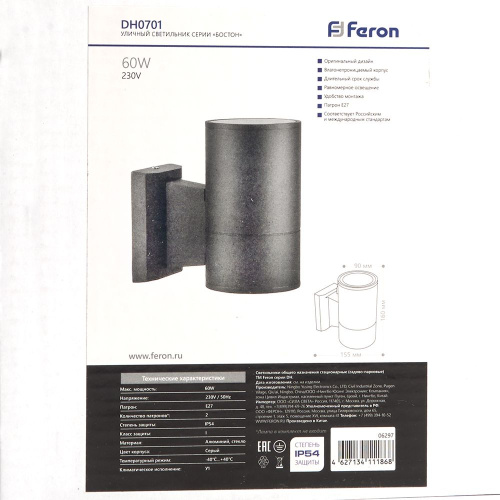 Светильник садово-парковый Feron DH0701, на стену вверх,  E27 230V, черный фото 5