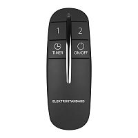 Пульт и 2-канальный контроллер для дистанционного управления освещением 16001/02