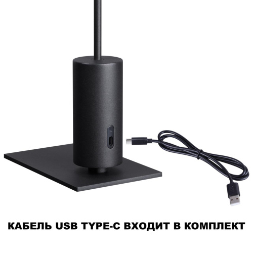 359408 STREET NT24 690 черный Светильник ландшафтный переносной IP54 LED 3W 2*4000mAh Li-ion 3.7V 4000K 250Лм ELEGANCE фото 3 359408 STREET NT24 690 черный Светильник ландшафтный переносной IP54 LED 3W 2*4000mAh Li-ion 3.7V 4000K 250Лм ELEGANCE фото 3