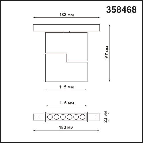 358468 SHINO NT20 168 белый Трековый светильник для низков. шинопровода IP20 LED 4000К 12W 48V FLUM