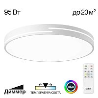 Потолочный светильник Citilux CL72495GL0