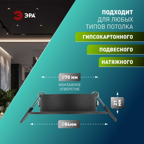 Светильник встраиваемый алюминиевый ЭРА KL86 BK SET 5 под лампу MR16 GU5.3 черный набор 5 шт Б0070927 фото 8