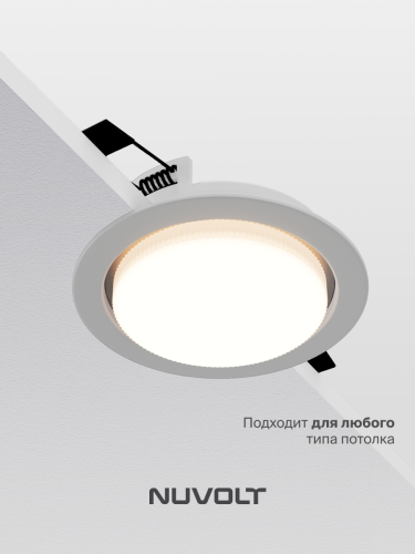 Встраиваемый светильник NUVOLT LDL-021W фото 16