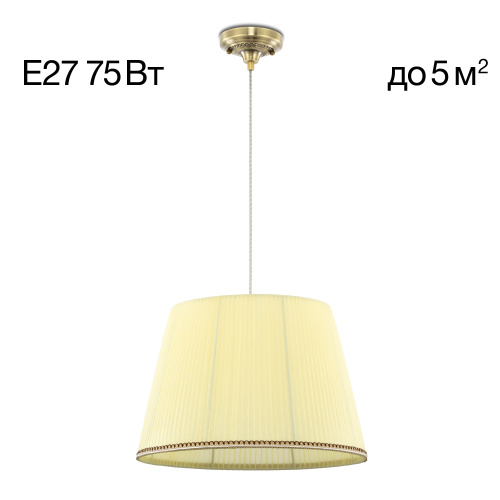 Citilux Вена CL402033 Подвесной светильник бронза с кремовым абажуром Citilux Вена CL402033 Подвесной светильник бронза с кремовым абажуром
