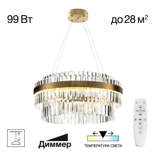 Citilux Sheldon CL339163 LED Люстра хрустальная с пультом Бронза Citilux Sheldon CL339163 LED Люстра хрустальная с пультом Бронза