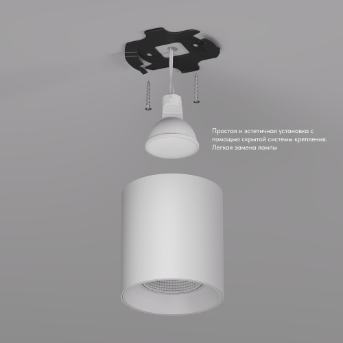 DK3090-WH Светильник накладной IP 20, 10 Вт, GU5.3, LED, белый/белый, пластик фото 5 DK3090-WH Светильник накладной IP 20, 10 Вт, GU5.3, LED, белый/белый, пластик фото 5