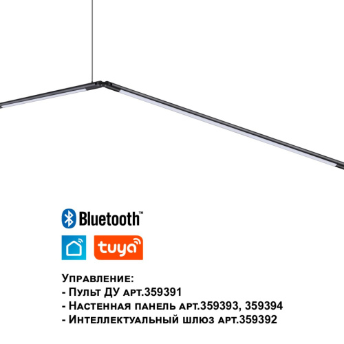 359372 KONST NT24 042 черный Светильник диммир. со сменой цв. температуры (управл. - пульт ДУ арт.359391 или приложение Smart Life) IP20 LED 30W 48V 3 фото 8 359372 KONST NT24 042 черный Светильник диммир. со сменой цв. температуры (управл. - пульт ДУ арт.359391 или приложение Smart Life) IP20 LED 30W 48V 3 фото 8