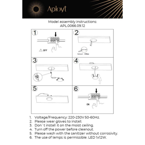 Светильник встраиваемый-накладной APL.0066.09.12 фото 13