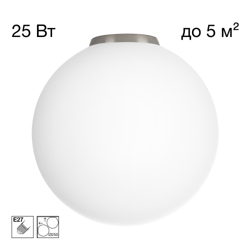 Citilux RON CL941D25B1 Потолочный светильник Матовый Хром Citilux RON CL941D25B1 Потолочный светильник Матовый Хром