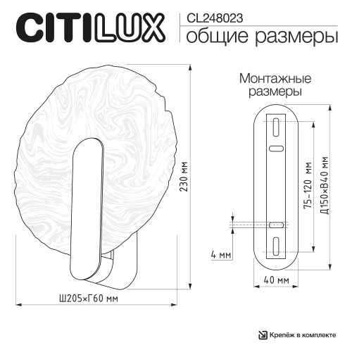 Citilux JAZZY CL248023 Светильник настенный светодиодный Латунь фото 17 Citilux JAZZY CL248023 Светильник настенный светодиодный Латунь фото 17