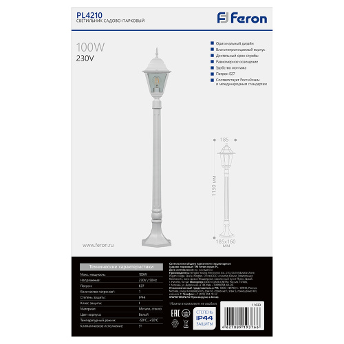 Светильник садово-парковый Feron 4210/PL4210 столб 100W E27 230V, белый фото 2