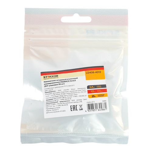 LD406-4012 Наконечник штыревой втулочный изолированный НШВИ(2) 4,0-12 (DIY упаковка 25 шт) фото 6