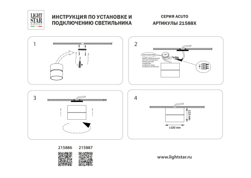 215887 Светильник ACUTO LED 12W 880LM 120G ЧЕРНЫЙ 3000/4000/6000K фото 9 215887 Светильник ACUTO LED 12W 880LM 120G ЧЕРНЫЙ 3000/4000/6000K фото 9