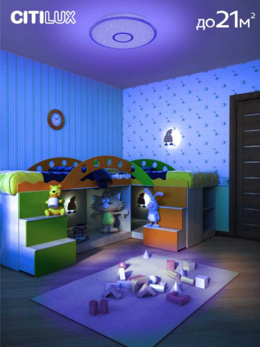 Потолочный светодиодный светильник Citilux Старлайт Смарт CL703A60G фото 6