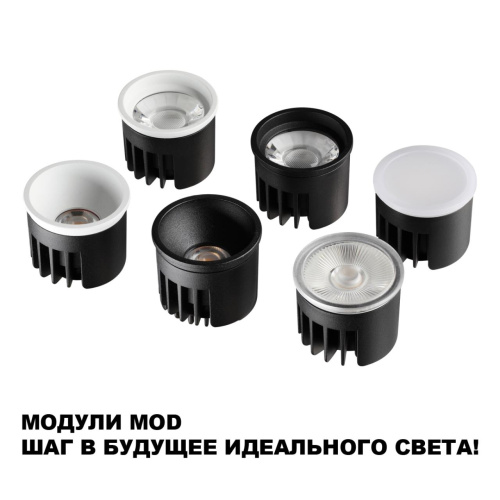 359815 DIOD NT25 488 черный Модуль светодиодный с переключ. цв. температуры и мощности IP20 LED 6/8/10W 180-265V 2700К\3200К\4000К MOD фото 2 359815 DIOD NT25 488 черный Модуль светодиодный с переключ. цв. температуры и мощности IP20 LED 6/8/10W 180-265V 2700К\3200К\4000К MOD фото 2