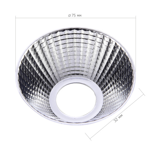 ST661.024.40 Рефлектор для светильника ST661 ST-Luce Хром TRACE фото 2 ST661.024.40 Рефлектор для светильника ST661 ST-Luce Хром TRACE фото 2