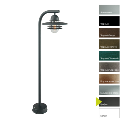 Фонарный столб Norlys, OSLO GR (Графит) Фонарный столб Norlys, OSLO GR (Графит)