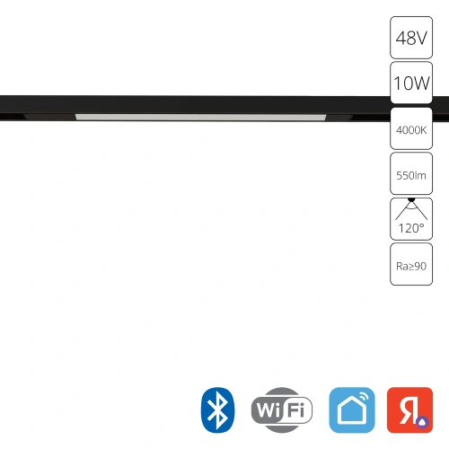 Магнитный трековый светильник Arte Lamp OPTIMA SMART A7363PL-1BK Магнитный трековый светильник Arte Lamp OPTIMA SMART A7363PL-1BK