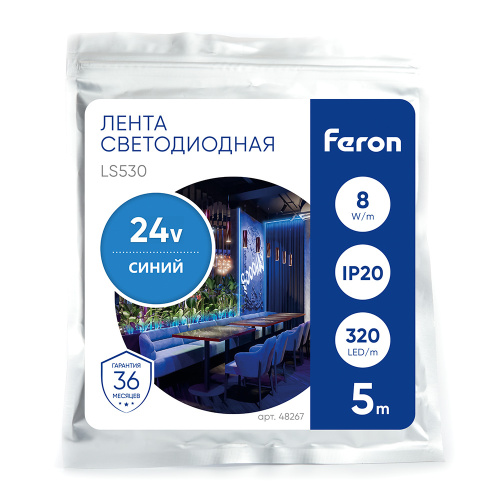 Светодиодная COB лента Feron LS530 320SMD(2110) 10Вт/м 24V 5000*8*1.8мм IP20, синий фото 3