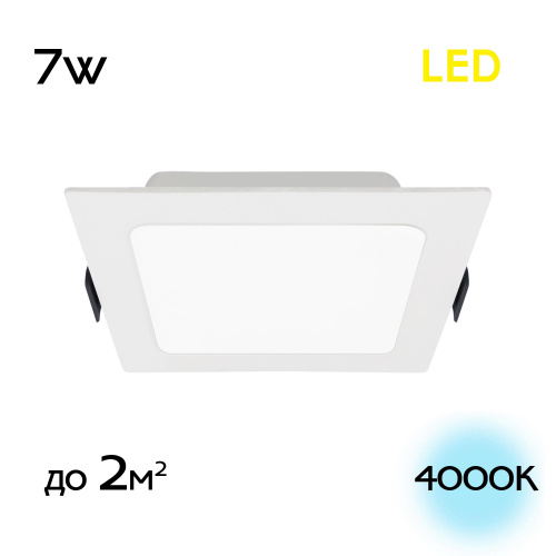 Citilux Галс CLD55K07N Встраиваемый светодиодный светильник Citilux Галс CLD55K07N Встраиваемый светодиодный светильник
