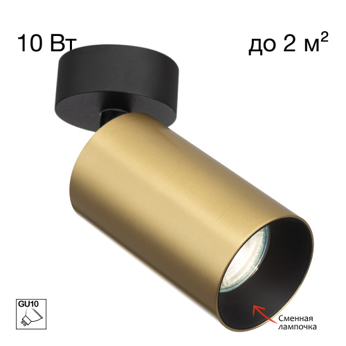 Citilux AXEL CL512212 Накладной поворотный светильник Латунь Citilux AXEL CL512212 Накладной поворотный светильник Латунь