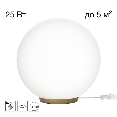 Citilux RON CL941D20T2 Настольная лампа Золото Citilux RON CL941D20T2 Настольная лампа Золото