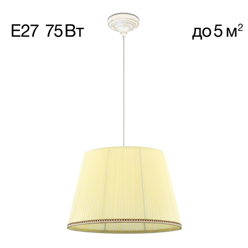 Citilux Вена CL402023 Подвесной светильник патина с кремовым абажуром Citilux Вена CL402023 Подвесной светильник патина с кремовым абажуром