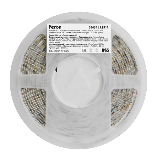 Светодиодная LED лента Feron LS511, 120SMD(2835)/м 11Вт/м 24V 5000*8*1.22мм 3000К IP65 фото 4