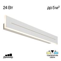 Citilux Тринити CL238660 Настенный светодиодный светильник Белый
