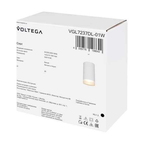 Потолочный светильник Voltega Грейв / Grave VGL7237DL-01W фото 5 Потолочный светильник Voltega Грейв / Grave VGL7237DL-01W фото 5