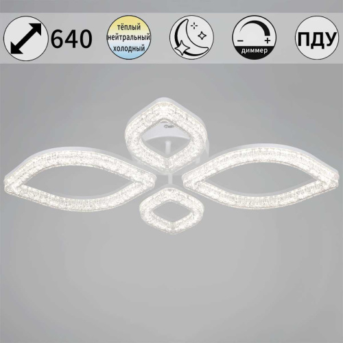 Потолочный светильник Reluce 69290-0.3-2+2 WH Потолочный светильник Reluce 69290-0.3-2+2 WH