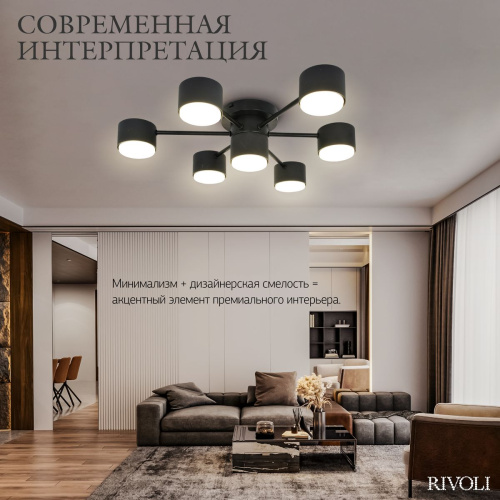 Потолочная люстра Rivoli Ruth 3190-307 Б0071294 фото 3 Потолочная люстра Rivoli Ruth 3190-307 Б0071294 фото 3