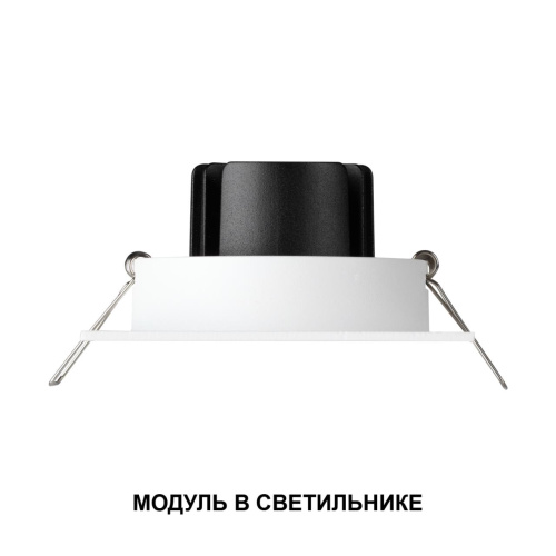 359818 DIOD NT25 490 белый Модуль диммир. со сменой цв. температуры IP20 LED 10W 180-265V 2700-4000К MOD фото 6