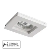 Точечный встраиваемый светильник Arte Lamp INVISIBLE A9214PL-1WH