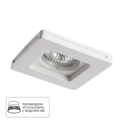 Точечный встраиваемый светильник Arte Lamp INVISIBLE A9214PL-1WH