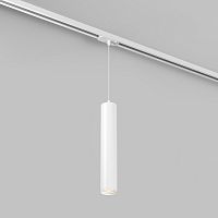 Светильник на шине Denkirs SOLID Tube | СОЛИД ТЬЮБ DK6210-WH