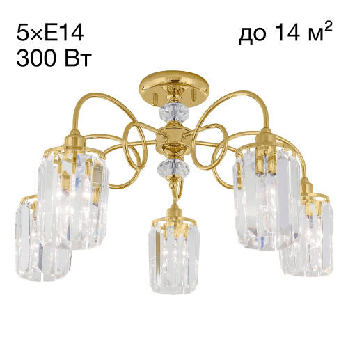 Citilux Синди CL330152 Люстра хрустальная Золото Citilux Синди CL330152 Люстра хрустальная Золото