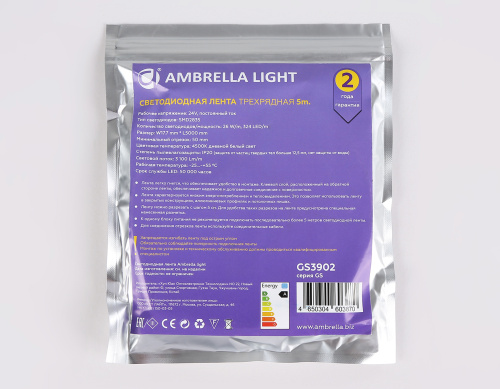 Светодиодная лента трехрядная 24В 2835 324Led 26Вт/м 4500K IP20 5м фото 6 Светодиодная лента трехрядная 24В 2835 324Led 26Вт/м 4500K IP20 5м фото 6
